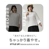 zootie（ズーティー）：スタイルアップ デザインスリーブ カットソー［七分袖… | e-zakkamania stores | 詳細画像3 