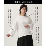 zootie（ズーティー）：スタイルアップ デザインスリーブ カットソー［七分袖… | e-zakkamania stores | 詳細画像5 