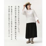 zootie（ズーティー）：スタイルアップ デザインスリーブ カットソー［七分袖… | e-zakkamania stores | 詳細画像6 