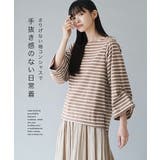 zootie（ズーティー）：スタイルアップ デザインスリーブ カットソー［七分袖… | e-zakkamania stores | 詳細画像9 