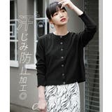 zootie（ズーティー）：汗しみない リブカットソー［2WAYスナップカーディ… | e-zakkamania stores | 詳細画像3 