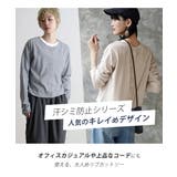 zootie（ズーティー）：汗しみない リブカットソー［2WAYスナップカーディ… | e-zakkamania stores | 詳細画像4 