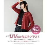 zootie（ズーティー）：汗しみない リブカットソー［2WAYスナップカーディ… | e-zakkamania stores | 詳細画像6 