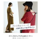 zootie（ズーティー）：汗しみない リブカットソー［バックＶネックワンピース… | e-zakkamania stores | 詳細画像5 