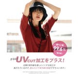 zootie（ズーティー）：汗しみない リブカットソー［バックＶネックワンピース… | e-zakkamania stores | 詳細画像7 