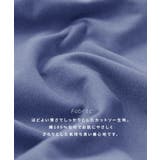 フレアAライン チュニックカットソー | e-zakkamania stores | 詳細画像3 