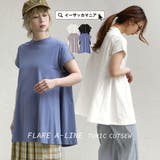 フレアAライン チュニックカットソー | e-zakkamania stores | 詳細画像1 