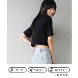 zootie（ズーティー）：URBAN PLUS カップ付きミニTシャツ | e-zakkamania stores | 詳細画像4 