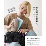 zootie（ズーティー）：シアーブルゾン［キャンディスリーブ］ | e-zakkamania stores | 詳細画像11 