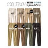 zootie（ズーティー）：COOL TOUCH 接触冷感テーパードパンツ | e-zakkamania stores | 詳細画像9 