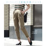 zootie（ズーティー）：COOL TOUCH 接触冷感テーパードパンツ | e-zakkamania stores | 詳細画像3 