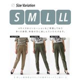 zootie（ズーティー）：COOL TOUCH 接触冷感テーパードパンツ | e-zakkamania stores | 詳細画像15 