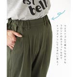 zootie（ズーティー）：COOL TOUCH 接触冷感テーパードパンツ | e-zakkamania stores | 詳細画像10 