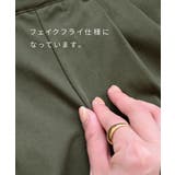 zootie（ズーティー）：COOL TOUCH 接触冷感テーパードパンツ | e-zakkamania stores | 詳細画像14 