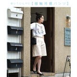 zootie（ズーティー）：COOL TOUCH 接触冷感ショートパンツ | e-zakkamania stores | 詳細画像2 