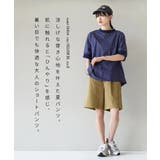 zootie（ズーティー）：COOL TOUCH 接触冷感ショートパンツ | e-zakkamania stores | 詳細画像11 