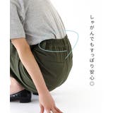 zootie（ズーティー）：COOL TOUCH 接触冷感ショートパンツ | e-zakkamania stores | 詳細画像7 