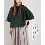 zootie（ズーティー）：こなれリラックス 半袖ハイネックプルオーバー | e-zakkamania stores | 詳細画像11 