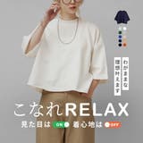 zootie（ズーティー）：こなれリラックス 半袖ハイネックプルオーバー | e-zakkamania stores | 詳細画像1 
