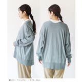 zootie（ズーティー）：オーディナリー コットンニット カーディガン［ワイド… | e-zakkamania stores | 詳細画像11 