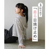 zootie（ズーティー）：さらっと薄手で快適 UVカットクロップドパーカー | e-zakkamania stores | 詳細画像3 