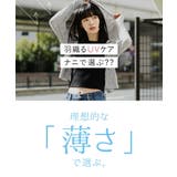 zootie（ズーティー）：さらっと薄手で快適 UVカットクロップドパーカー | e-zakkamania stores | 詳細画像5 
