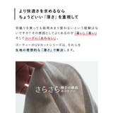zootie（ズーティー）：さらっと薄手で快適 UVカットクロップドパーカー | e-zakkamania stores | 詳細画像6 