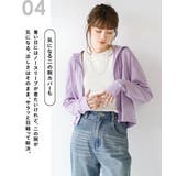 zootie（ズーティー）：さらっと薄手で快適 UVカットクロップドパーカー | e-zakkamania stores | 詳細画像12 