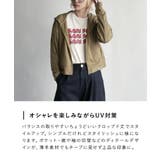 zootie（ズーティー）：さらっと薄手で快適 UVカットクロップドパーカー | e-zakkamania stores | 詳細画像14 