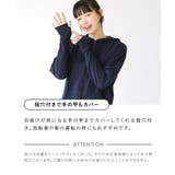 zootie（ズーティー）：さらっと薄手で快適 UVカットクロップドパーカー | e-zakkamania stores | 詳細画像15 