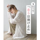 zootie（ズーティー）：さらっと薄手で快適 UVカットロングパーカー | e-zakkamania stores | 詳細画像3 