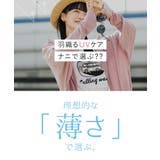zootie（ズーティー）：さらっと薄手で快適 UVカットロングパーカー | e-zakkamania stores | 詳細画像5 
