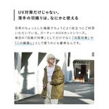 zootie（ズーティー）：さらっと薄手で快適 UVカットロングパーカー | e-zakkamania stores | 詳細画像8 