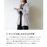 zootie（ズーティー）：さらっと薄手で快適 UVカットロングパーカー | e-zakkamania stores | 詳細画像14 
