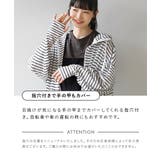 zootie（ズーティー）：さらっと薄手で快適 UVカットロングパーカー | e-zakkamania stores | 詳細画像15 