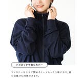 zootie（ズーティー）：さらっと薄手で快適 UVカットロングパーカー | e-zakkamania stores | 詳細画像16 