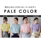 zootie blanche（ズーティーブランシェ）：コットン100％ ベーシッ… | e-zakkamania stores | 詳細画像15 