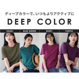 zootie blanche（ズーティーブランシェ）：コットン100％ ベーシッ… | e-zakkamania stores | 詳細画像17 