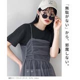 zootie blanche（ズーティーブランシェ）：コットン100％ ベーシッ… | e-zakkamania stores | 詳細画像14 