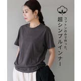 zootie blanche（ズーティーブランシェ）：コットン100％ ベーシッ… | e-zakkamania stores | 詳細画像8 