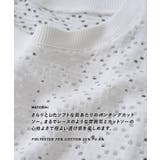 zootie（ズーティー）：カットワーク レースプルブラウス | e-zakkamania stores | 詳細画像6 