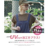 zootie（ズーティー）：汗しみない リブカットソー［フレンチスリーブ］ | e-zakkamania stores | 詳細画像9 