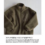 zootie（ズーティー）：Good Balance ボアアウター［ハイネックジ… | e-zakkamania stores | 詳細画像10 