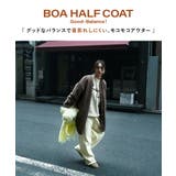 zootie（ズーティー）：Good Balance ボアアウター［ハーフコート… | e-zakkamania stores | 詳細画像2 
