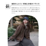 zootie（ズーティー）：Good Balance ボアアウター［ハーフコート… | e-zakkamania stores | 詳細画像7 