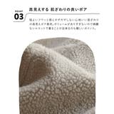 zootie（ズーティー）：Good Balance ボアアウター［ハーフコート… | e-zakkamania stores | 詳細画像11 