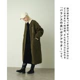 zootie（ズーティー）：Good Balance ボアアウター［ロングコート… | e-zakkamania stores | 詳細画像4 