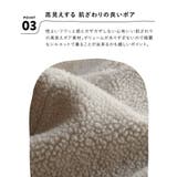 zootie（ズーティー）：Good Balance ボアアウター［ロングコート… | e-zakkamania stores | 詳細画像10 