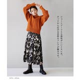 zootie（ズーティー）：ウサギ柄 ミモレタックスカート | e-zakkamania stores | 詳細画像8 