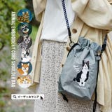 アニマル刺繍コード ショルダーバッグ | e-zakkamania stores | 詳細画像1 
